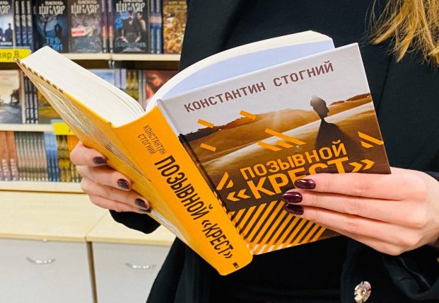 Всесвітній день книги та авторського права