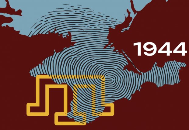 День пам'яті жертв геноциду кримськотатарського народу