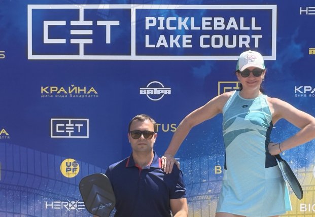 Національний день піклболу: історія, традиції та значення свята