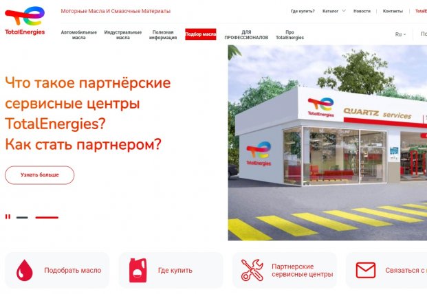 Какие виды моторного масла бывают? | FaceNews.ua: новости Украины