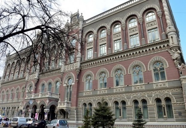 НБУ решил ликвидировать второй банк в этом году | FaceNews.ua: новости ...