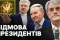 Орден Білого Орла: Як відмова Зеленського від польської нагороди загострила відносини України та Польщі
