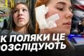 Зростання нападів на українців у Польщі: статистика, реакція влади та суспільні настрої