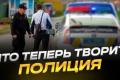 Суд визнав: виговор поліцейському за втечу ухилянта - втрата премій