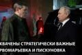 Російське ППО «діряве», а міста РФ атакують дрони: аналіз українського журналіста
