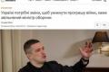 Звільнений міністр оборони Федоров: Україна може програти війну через брак далекоглядності та інновацій