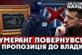 План Банкової провалився: антикорупційні законопроекти включено до порядку денного Ради