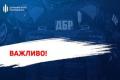 Суд просять стягнути майже 9 мільйонів гривень необґрунтованих активів екс-очільника Рівненської митниці