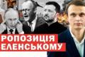 Візит Мельцера до Києва: пропозиція миру, допомога Україні та загроза нових ударів