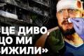 Наслідки ракетної атаки: зруйновані квартири та людські трагедії на Лісовому масиві