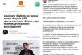 Обшуки у дроноробної компанії «Вирій»: конкурентна боротьба чи тиск на бізнес?