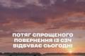 Бригада «Ахіллес» запрошує до себе військовослужбовців, які бажають повернутися до служби