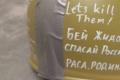 "Бєй ж*дов, спасай Росію": подробиці про школяра, який зарізав 4-класника і зробив селфі з його тілом (відео)