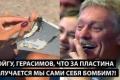 Дефіцит бензину, зниження цін на зерно та атаки дронів: Росія на порозі кризи