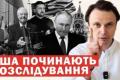 Загадкова смерть сенатора Грема: США розслідують «російський слід» на тлі рекордних закупівель газу Європою