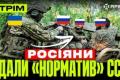 Унікальні операції ССО, боротьба з мінами та новітні дрони: Огляд бойових дій