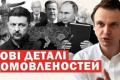 Путін ставить ультиматум Україні: удари по енергетиці чи цивільних об'єктах?