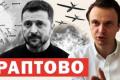 Польща тисне на Україну: відкликання ордена, конфлікт інтересів та російські маніпуляції