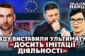 Жорсткий сигнал з Брюсселя: єврокомісарка Марта Кос попередила Київ про загрозу фінансуванню та євроінтеграції через саботаж реформ