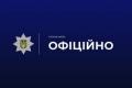 У потязі Одеса-Київ чоловік напав на пасажирку: поліція відкрила справу