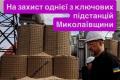 70 мільйонів гривень за недобудований протидроновий захист: справа фірми з Кривого Рогу