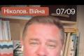Виробництво ракет Patriot в Україні: виклики та перспективи