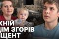 Родина врятувалася з палаючого будинку на Фастівщині після удару "шахеда"
