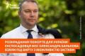 Екс-держсекретаря МЗС Банькова взяли під варту з правом застави у 10 мільйонів гривень