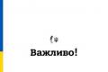 Українцям радять ставити штамп про виїзд з країни для уникнення проблем з тимчасовим захистом в ЄС