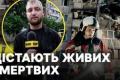 Внаслідок нічної атаки РФ на Київ загинули щонайменше дев'ять людей, десятки поранені