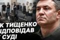 Микола Тищенко: Часник, сало і підозра у вимаганнях на мільйони