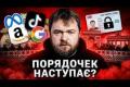 Втрата свободи: як корпорації та держави обмежують права людей у світі