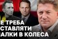 Польща внесла до списку небажаних осіб депутата Львівської облради через рішення щодо Шухевича