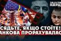 Комітетський скандал: 5 антикорупційних законопроєктів відхилили напередодні євроінтеграції