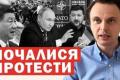 Україна висуває Путіну реалістичну пропозицію: Росія вимагає Крим та нейтралітет