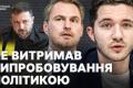 Призначення Генпрокурора: Олег Саакян про ризики конкурсів та політичну відповідальність