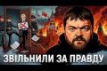 Архітектор путінської економіки звільнений за правду про неминучу поразку Росії