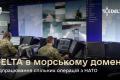 Українська система DELTA успішно інтегрована в навчання НАТО REPMUS 2026