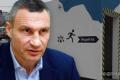 Київ закупив мобільні укриття вчетверо менше, ніж обіцяв мер