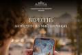 Національна філармонія України анонсувала вересневі концерти у музеях та галереях
