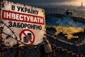 Українці тримають мільярди доларів «під матрацом»: чому країна не може запустити власні інвестиції?