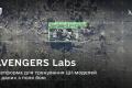 Українські оборонні компанії отримали доступ до платформи для навчання ШІ на бойових даних
