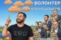 Українські чиновники перетворюють інноваційні теми на схеми розпилу бюджету, попереджає експерт