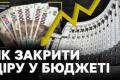 Україна стикається з бюджетним дефіцитом: 2027 рік та невизначеність фінансування