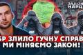 Мільйонні справи та Мальдіви: як справи проти податківців «розвалюються» за три роки