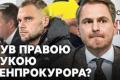 Заступника генпрокурора заарештували: Вищий антикорупційний суд обрав запобіжний захід Сергію Кропиві
