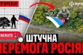 Українські військові захоплюють у полон окупантів та нейтралізують ворожу техніку: аналіз подій