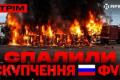 Удари по логістиці в Криму, бої під Горлівкою та загроза дронів ВТ-40: аналіз ситуації на фронтах