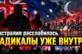 Іранське Вторгнення та Радикалізація: Як Технології Стають Зброєю Гібридної Війни