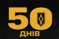 Бригада «АХІЛЛЕС» спрощує повернення військових із СЗЧ: нові умови та обмежений час